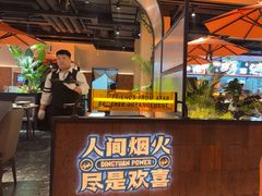 -鼎原力量东北吊炉烧烤(临河街店)