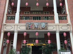 -晋江五店市传统文化旅游区
