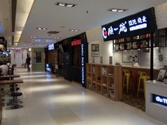 -飞洲国际广场