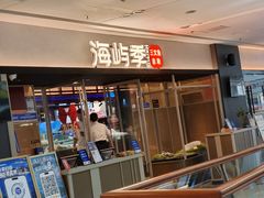 -万达广场(南京江宁店)