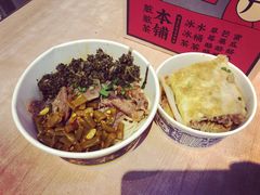 -蔡林记(黄鹤楼店)