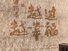 -芸南道·过桥米线(昆明老街旗舰店)