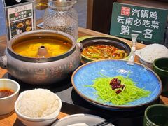 -云海肴汽锅鸡·云南小炒(天津国金汇店)