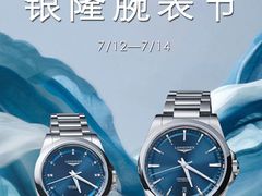 -汇德隆银隆