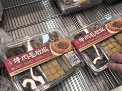 -山姆会员商店(上海浦东店)