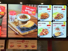 -永和大王(漕宝店)