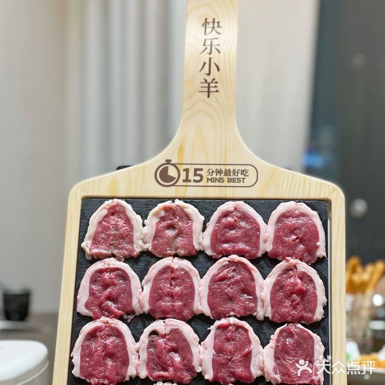 贴秋膘,就爱羊肉火锅