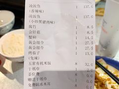 -探鱼·鲜青椒爽麻烤鱼(中天广场店)