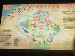 -水底山庄园温泉