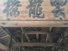 -颐尚温泉(东鼎购物中心店)