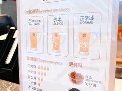 -湊湊火锅·茶憩(皇姑万象汇店)