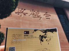 -白鹤梁水下博物馆