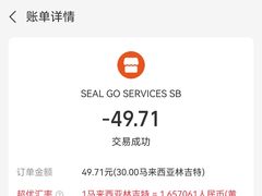 -吉隆坡国际机场