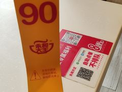 -永和大王(赤峰路二店)