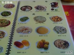 200903222847-北京水岸山吧度假村(雁栖镇店)