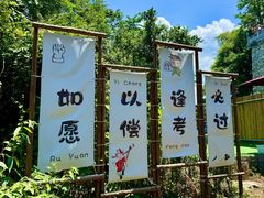 -终南山南五台景区