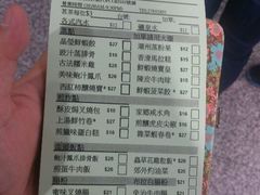 -添好运点心专门店(中环IFC店)