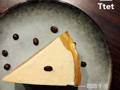 -微饮cafe