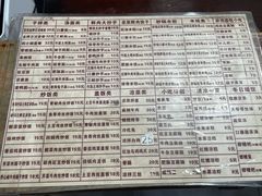 -宜宾燃面非遗传承店
