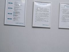 -深圳富茂格伦菲尔口腔门诊部(龙华清湖总院)
