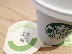-星巴克臻选(沈阳万象城店)