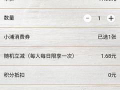 -星巴克(六合路店)