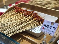 -串一火锅(赛格国际购物中心店)
