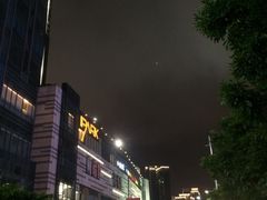 -IPARK购物中心