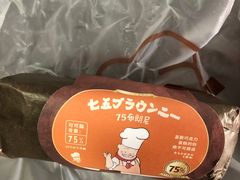 -西村叔叔的店(黄岛青医附院店)