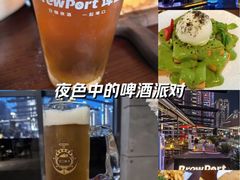 -埠口精酿夜景餐酒吧· BREWPORT BISTRO(长嘉汇重庆之眼店)