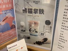 -Manner Coffee(大宁国际商业广场店)