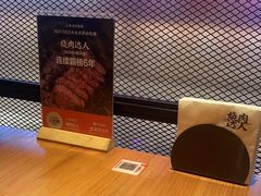 -烧肉达人•炭火烧肉(新天地店)
