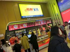 -乐海城市广场(同安店)