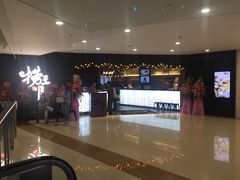 -新田360广场(上海华侨城店)