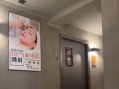 -施奈儿.洗头頭療.按摩SPA.采耳(上梅林店)