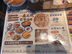 -留焕小吃·昆明非遗小吃品牌(文明街店)