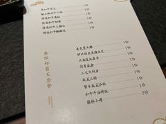 -300杯·和牛烧肉清酒专门店(廊里店)