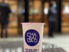 -茶百道(SKLP新光里+店)