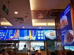 -丝路伊兰·兰州牛肉面(牛街总店)