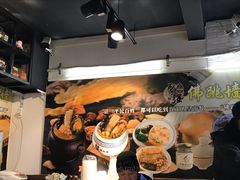 -香港聚强佛跳墙(淘金店)