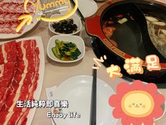 -京嘴儿老北京涮肉(甘家口大厦店)