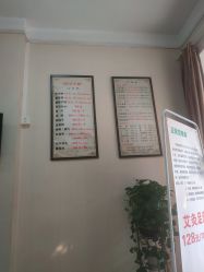 -正医堂推拿