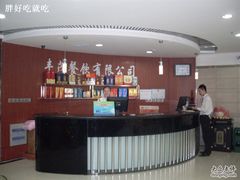 收银台-丰茂烤串(建设街店)