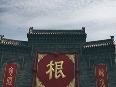 -大槐树寻根祭祖园