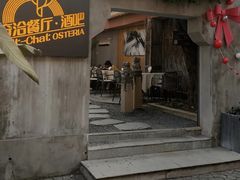 -ChitChat奇洽·Bistro(黎黄陂路店)