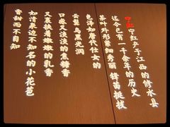 -千百味红餐厅·江西菜(绿地双子塔店)