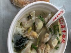 -海平馄饨(逍遥二路店)