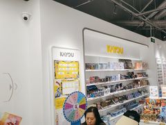 -卡游(北京嘻番里店)