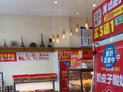 -味多美蛋糕(灯市口店)