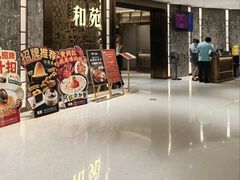 -和苑酒家·一线江景(星寰店)